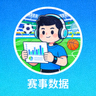 关注赛事数据的用户头像插画